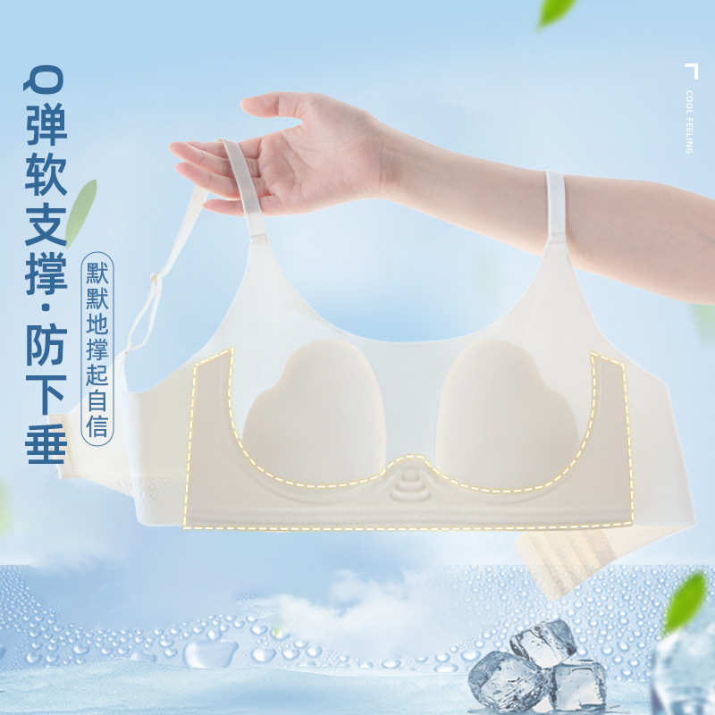 보이지 않는 티셔츠 브라 여성용 초박형 와이어프리 가볍 - T Shirt Bra Seamless 리뷰 및 가격